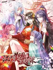 《老巷厨房》美食纪实综艺海报